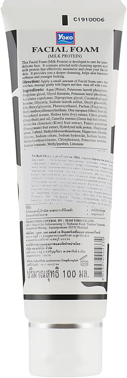 *Пена для лица Yoko Milk с протеинами молока 100мл