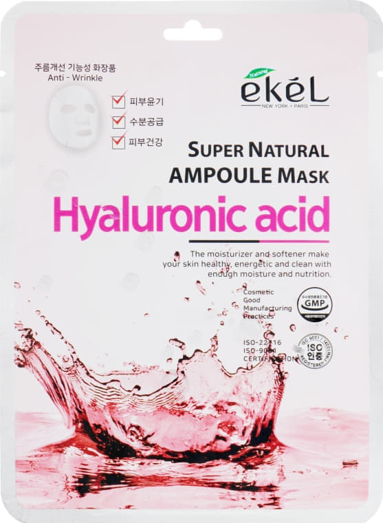 *Маска Ekel Super Natural д/обличчя с гіалуроновою кислотою тканинна