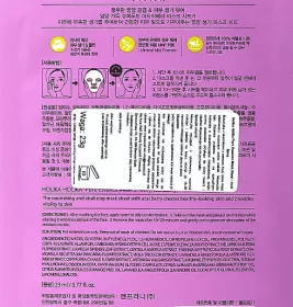 *Маска Holika Holika Pure Essence Acai Berry тканевая ягоды асаи 23 мл