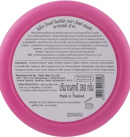 *Скраб-сіль для тіла Yoko Gold Yogurt Spa Milk Salt 380 г