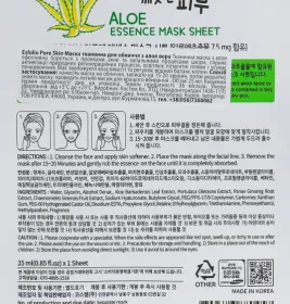 *Маска тканевая Esfolio Pure Skin для лица из алоэ вера 25 мл