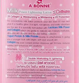 *Лосьйон A Bonne для тіла освітлюючий з колагеном та молочними протеїнамі 500 мл