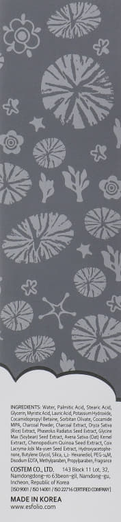 *Пенка Esfolio Pure Skin для умывания лица древесный уголь 150 мл