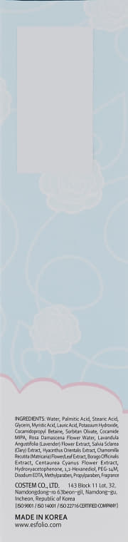 *Пенка Esfolio Pure Skin для умывания лица роза 150 мл