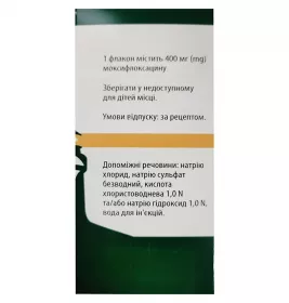 Моксанацин раствор для инфузий 400 мг/250 мл по 250 мл во флаконе 1 шт.