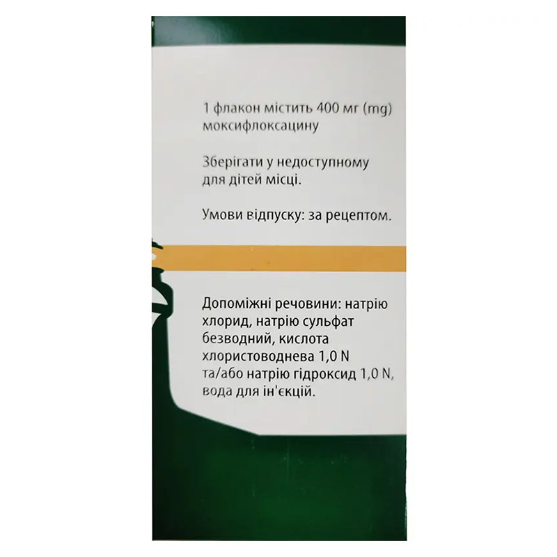 Моксанацин розчин для інфузій 400 мг/250 мл 250 мл у флаконі 1 шт.