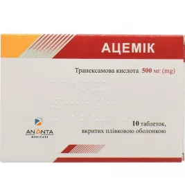 *ДУБЛЬ Ацемик табл. п/о 500 мг №10