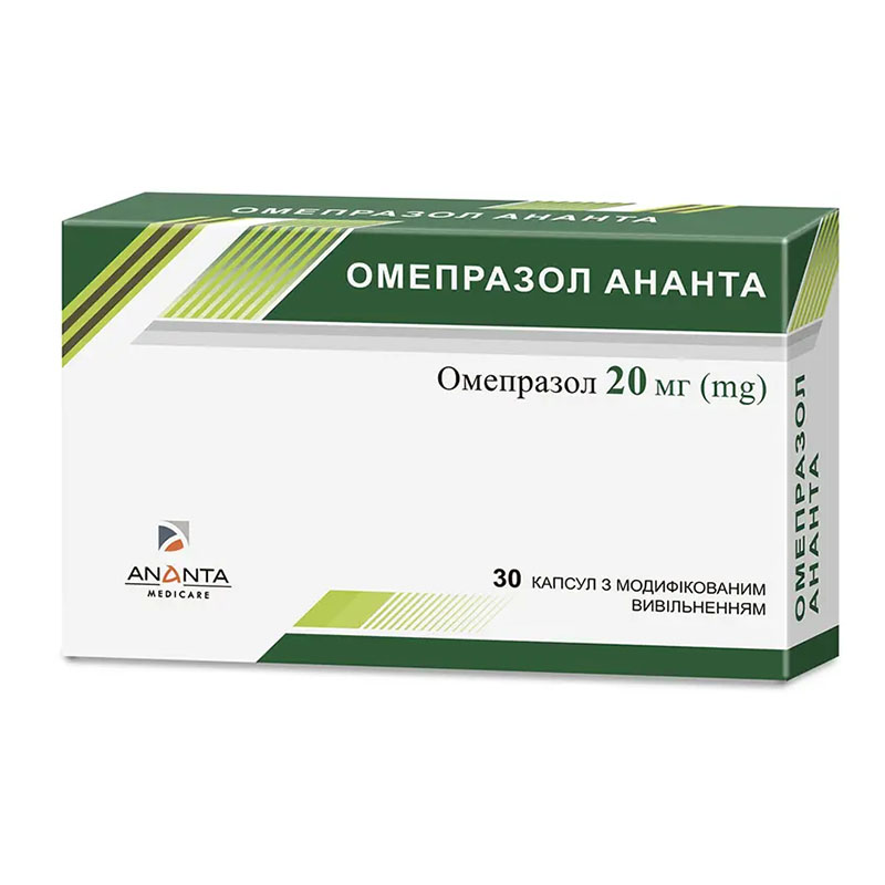 *Омепразол капс. 20мг №30 Ананта