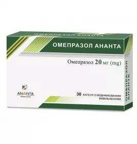 *Омепразол капс. 20мг №30 Ананта