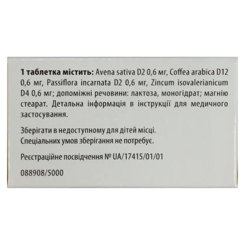 Ньюрексан таблетки 50 шт.