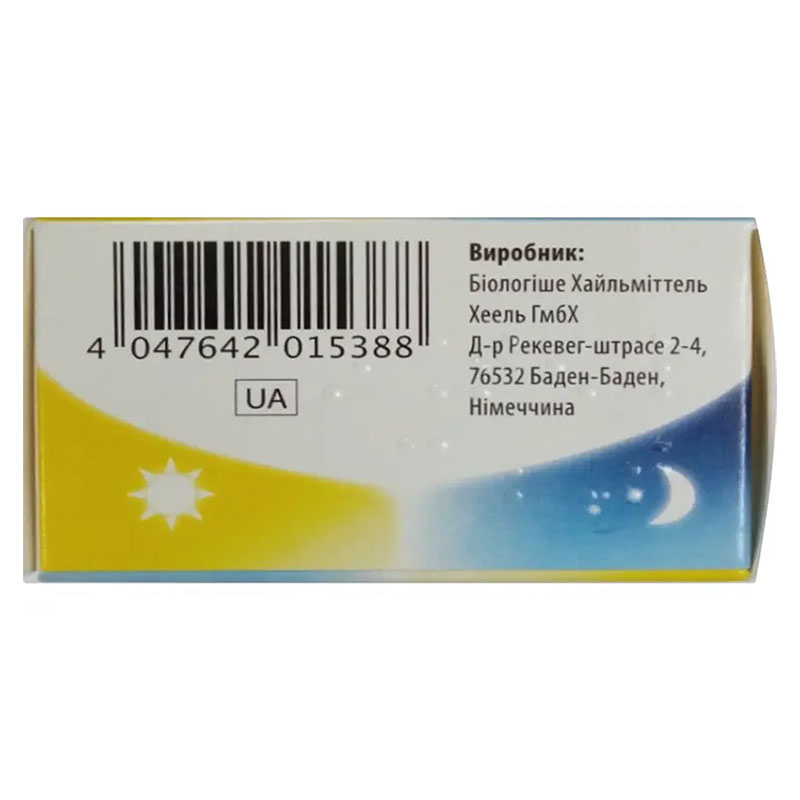 Ньюрексан таблетки 50 шт.