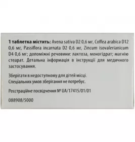 Ньюрексан таблетки 50 шт.