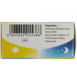 Ньюрексан таблетки 50 шт.