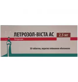 Летрозол-Виста АС таблетки по 2.5 мг 30 шт. (10х3)