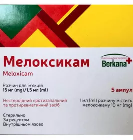 Мелоксикам розчин для ін'єкцій 15 мг/1.5 мл у ампулах по 1.5 мл 5 шт. - Лекхім
