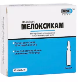 Мелоксикам розчин для ін'єкцій 15 мг/1.5 мл у ампулах по 1.5 мл 5 шт. - Лекхім