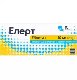 Елерт таблетки по 10 мг 10 шт. - Мікро Лабс