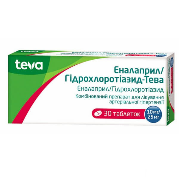 Еналаприл/Гідрохлортиазид-Тева таблетки по 10мг/25мг 30 шт.