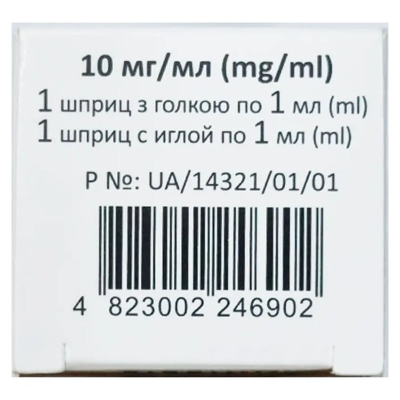 Налбуфин раствор для инъекций 10 мг/мл в шприцах по 1 мл 1 шт.