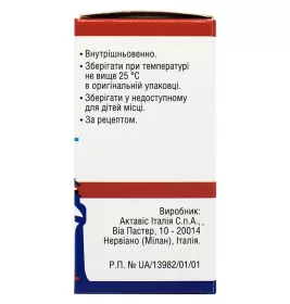 *Доцетаксел-Віста конц. р-ну д/інф. 20мг/мл 4мл (80мг) №1