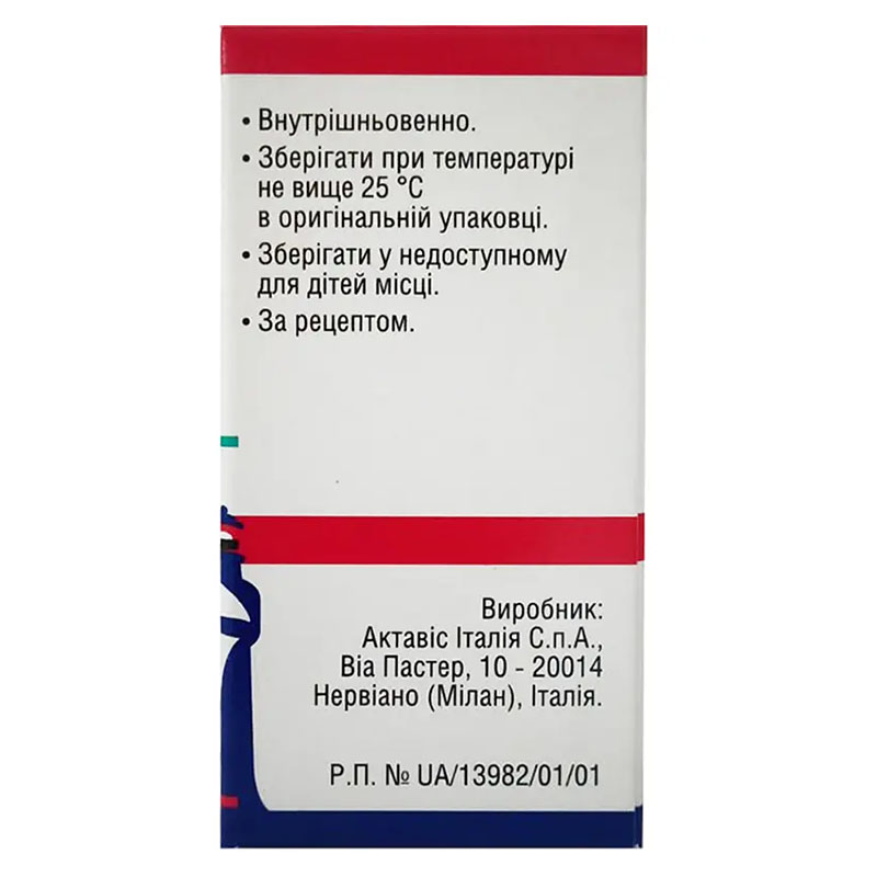 *Доцетаксел-Виста конц. р-ра д/инф. 20мг/мл 1мл (20мг) №1