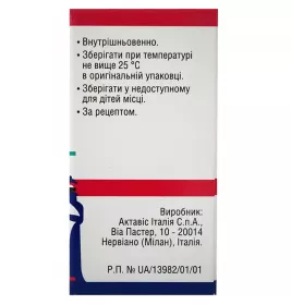 *Доцетаксел-Віста конц. р-ну д/інф. 20мг/мл 1мл (20мг) №1