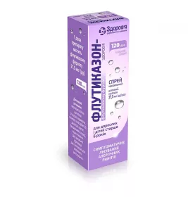 *Флутиказон-Здоров`я спрей наз 27.5мкг флакон 120доз