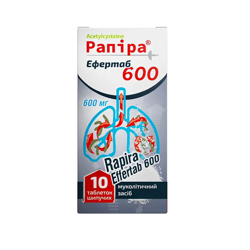 Рапира Эфертаб таблетки 600 мг 10 шт.