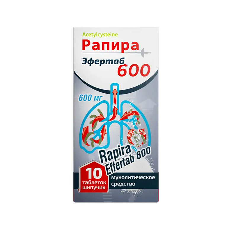 Рапіра Ефертаб таблетки по 600 мг 10 шт.