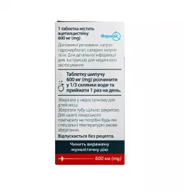 Рапіра Ефертаб таблетки по 600 мг 10 шт.