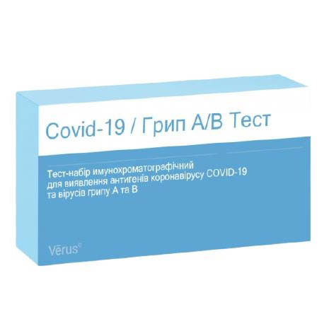 Тест-набор Комби COVID-19 Influenza A/B-тест-МБА №1 Тест-набор Комби COVID-19 Influenza A/B-тест-МБА №1