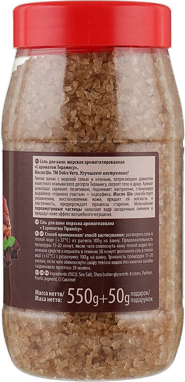 *Соль Dolce Vero для ванн Тирамису 550 г