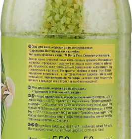 *Сіль Dolce Vero для ванн Фісташковый чиз-кейк 550 г