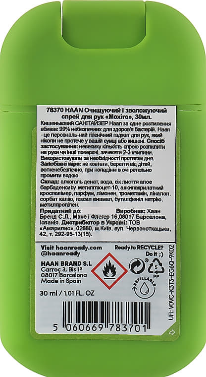 Санітайзер HAAN для рук Грайливий Мохіто 30 мл