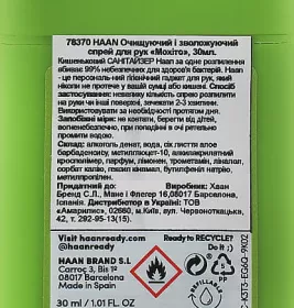 Санітайзер HAAN для рук Грайливий Мохіто 30 мл