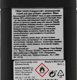 Санітайзер HAAN для рук Деревний акцент 30 мл