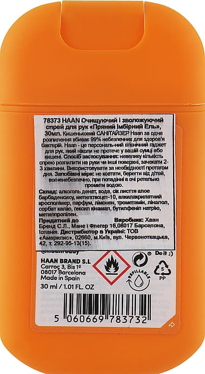 Санітайзер HAAN для рук Пряний імбирний Ель 30 мл