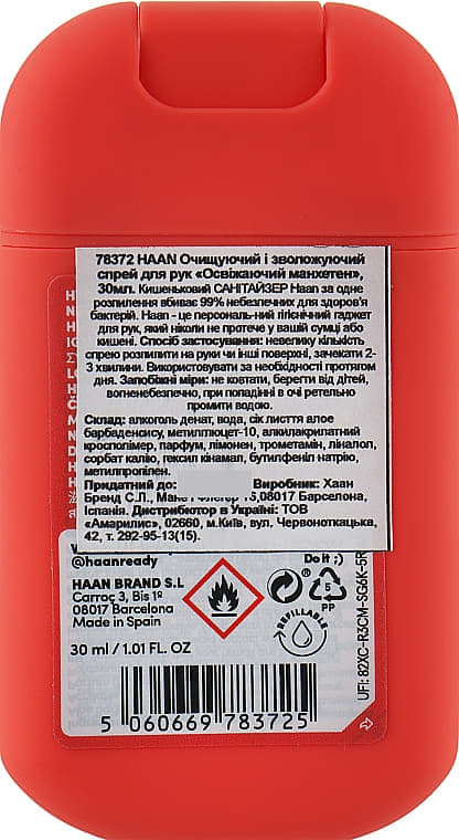 Санітайзер HAAN для рук Освіжаючий Манхеттен 30 мл