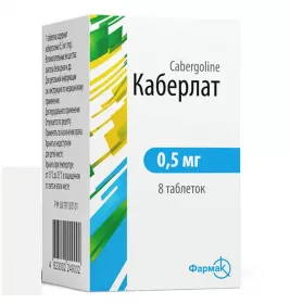 Каберлат таблетки по 0.5 мг 8 шт. в бутылочке