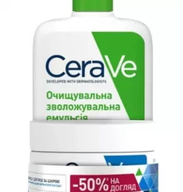 *Набір CeraVe Емульсія очищуюча зволожуюча 473мл + крем зволожуючий 340мл
