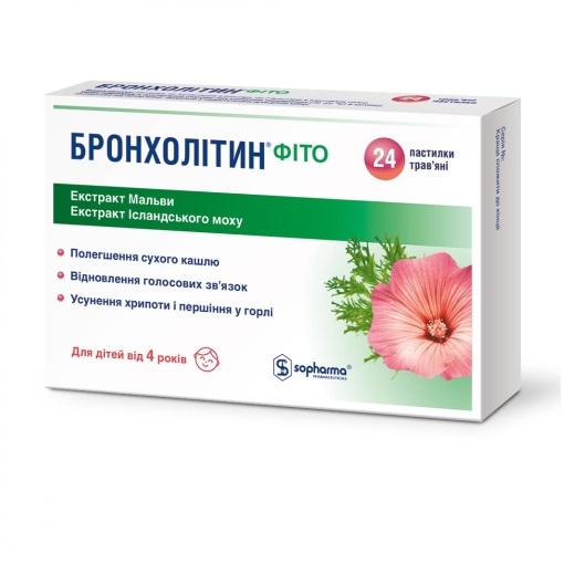 *Бронхолітин фіто трав'яні пастилки №24