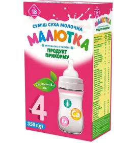Суміш Малютка 4 суха молочна від 18 міс. 350 г