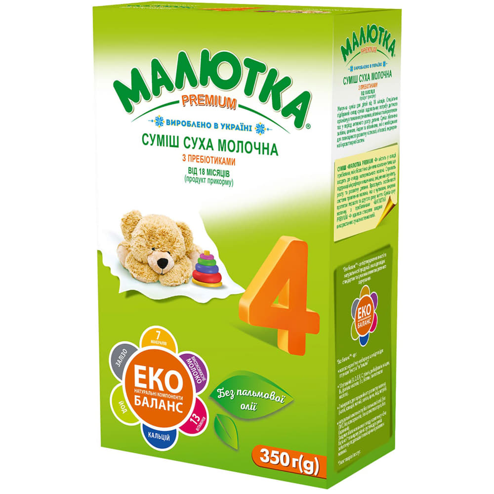 Суміш Малютка Преміум 4 суха молочна від 18 міс. 350 г