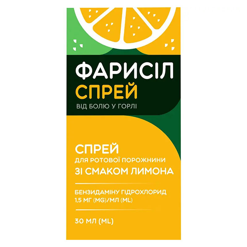 *Фарисіл спрей д/рот. пор. лимон 1,5мг/мл у конт. 30мл