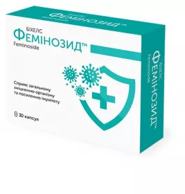 *Фемінозід капс. 400 мг №30