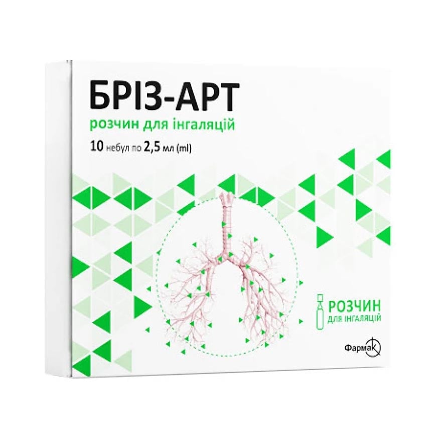 Бріз-арт р-н д/инг 2,5 мл небули №10
