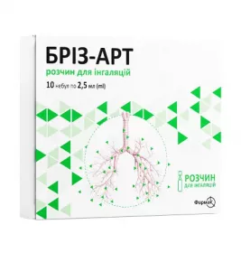 Бріз-арт р-н д/инг 2,5 мл небули №10