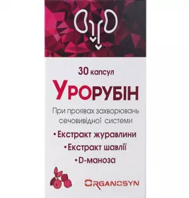 Урорубин капс. №30