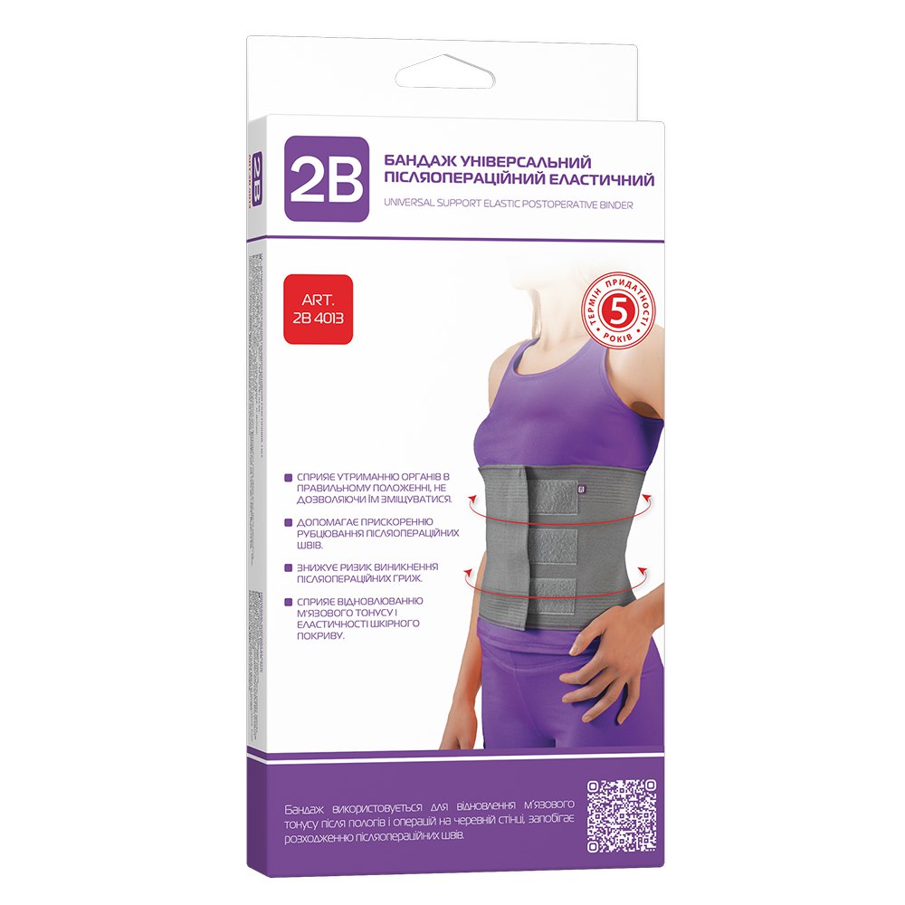 Бандаж 2B 4013 универсальный эластичный р. XL/XXL Бандаж 2B 4013 универсальный эластичный р. XL/XXL