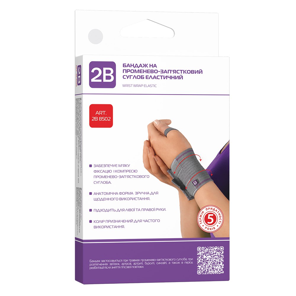Бандаж 2В 8502 на променево-зап'ястковий суглоб еластичний нар. універсальний